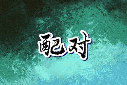 日历查询2025年吉日 日历2025年黄道吉日 2025年在线日历查询