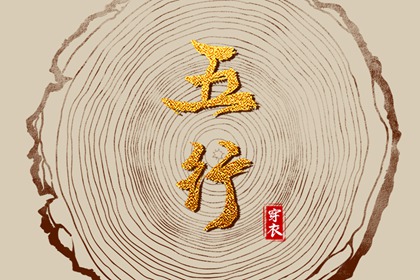 黄道吉日查询2025 万年历黄道吉日 黄历黄道吉日
