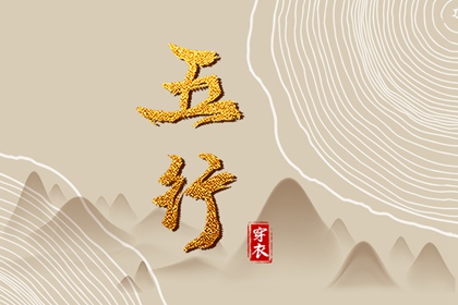 黄历2025黄道吉日查询,黄历网,老黄历每日宜忌查询