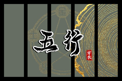 农历黄历 今天日期黄历查询 中国老黄历吉日查询