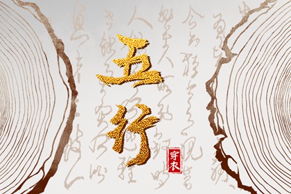 择吉日历_择吉老皇历_开业择吉日