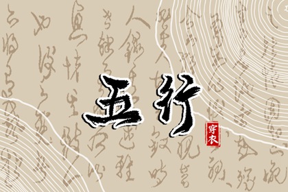 择吉黄历每日宜忌|择吉日大全|择吉老皇历