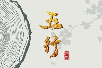 万年历黄历2025年 择吉黄历 老黄历吉日查询
