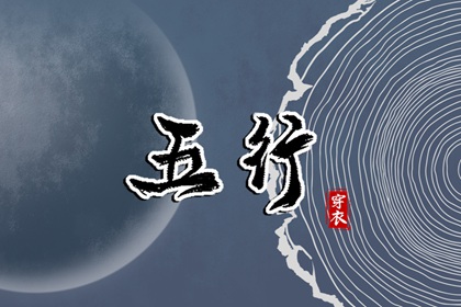 2025老黄历黄道吉日查询 黄道吉日2025年查询 出行黄道吉日