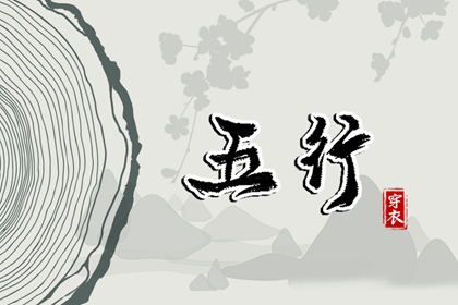 择吉老黄历皇历 开业择吉日 择吉皇历