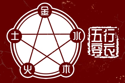 择吉日历_择吉老皇历_开业择吉日