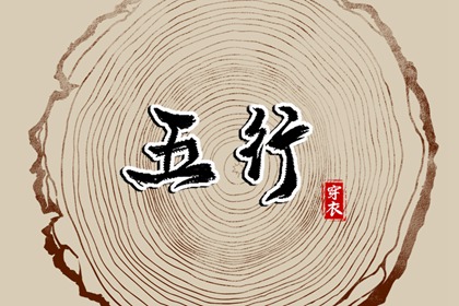 黄道吉日查询2025 万年历黄道吉日 黄历黄道吉日