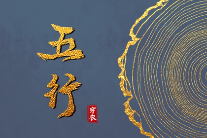 2025老黄历黄道吉日查询 黄道吉日2025年查询 出行黄道吉日