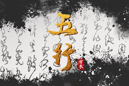 择吉老黄历_择吉老皇历_择吉日查询