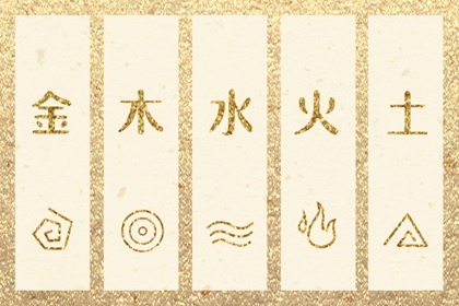 黄道吉日万年历 黄道吉日 黄道吉日查询